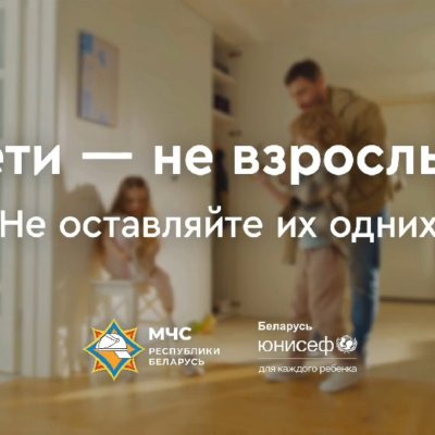 Дети - не взрослые